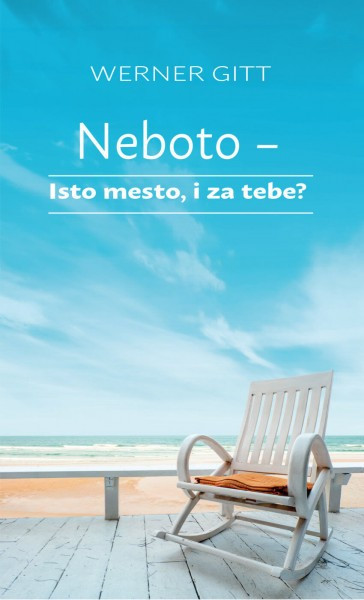 Werner Gitt, Der Himmel - Ein Platz auch für Dich?, Mazedonisch