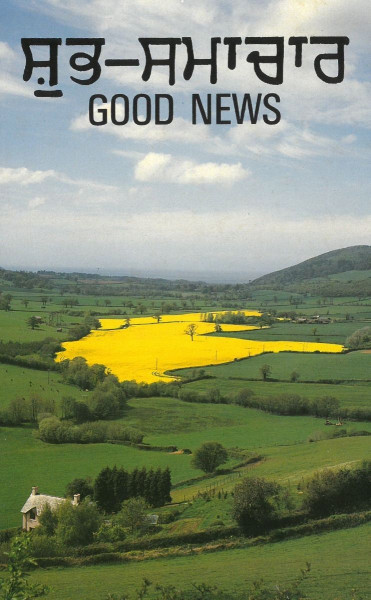 Evangelium nach Lukas Punjabi-Englisch