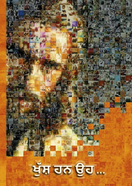 Glücklich sind..., Punjabi (Panjabi)